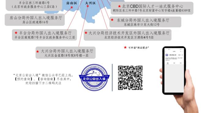 平托：我不想谈论是否引进博努奇，罗马会有创造力地为穆帅补中卫